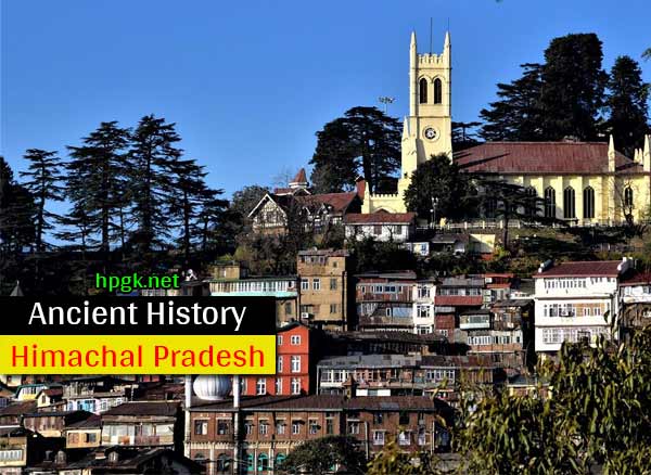 Ancient History of Himachal Pradesh in Hindi