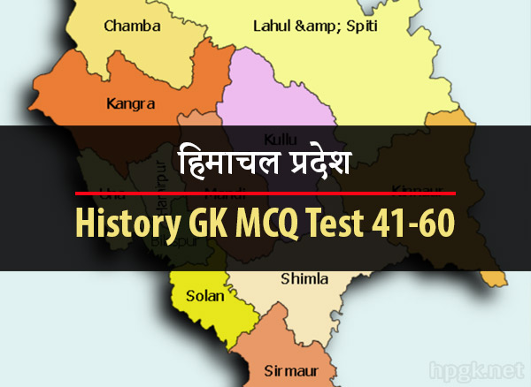 Himachal Pradesh History GK MCQ Test 41-60