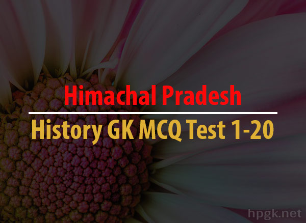 Himachal Pradesh History General Knowledge MCQ Test