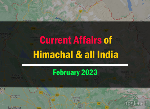Current Affairs of Himachal Pradesh in Hindi February 2023