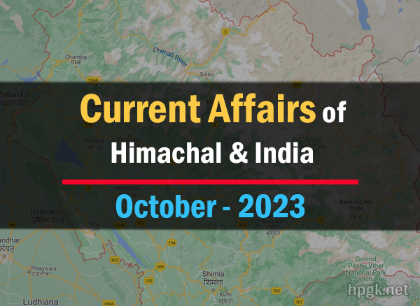 Current Affairs of Himachal GK October 2023