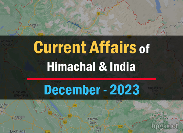 Current Affairs of Himachal and India in Hindi – December 2023