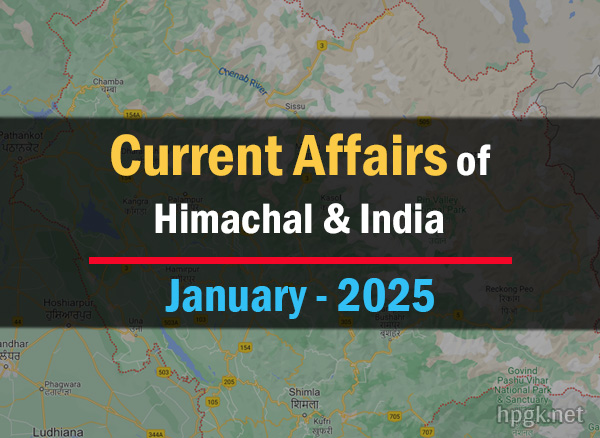 Current Affairs GK of India January 2025 in Hindi