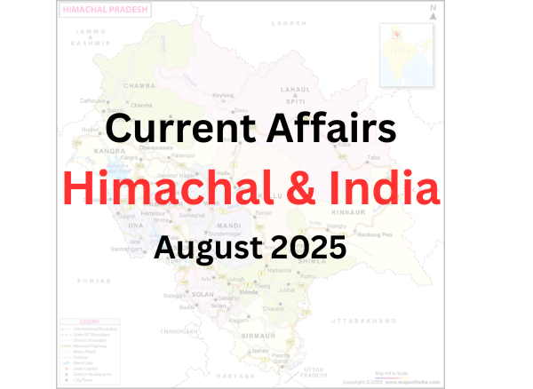 Current Affairs GK of India August 2025 in Hindi